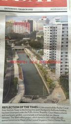 Sim Lim Square (D7), Retail #93711832
